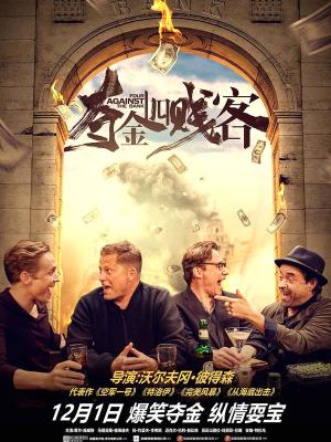 梦幻时代