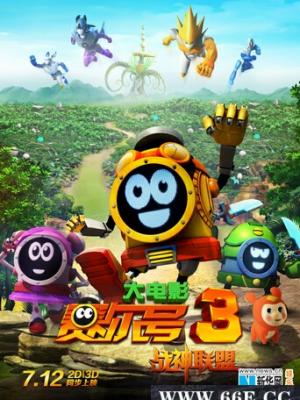 奇迹之星