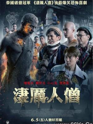 月光下的诺言