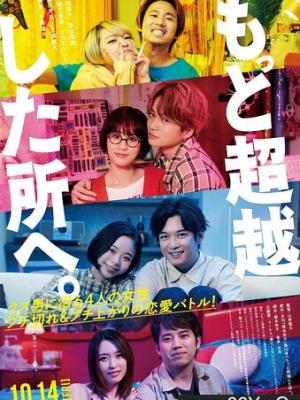长相守
